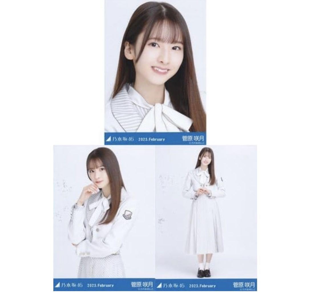 菅原咲月 生写真 Amazon.co.jp: 【菅原咲月】 公式生写真 乃木坂46 チャンスは平等 封入